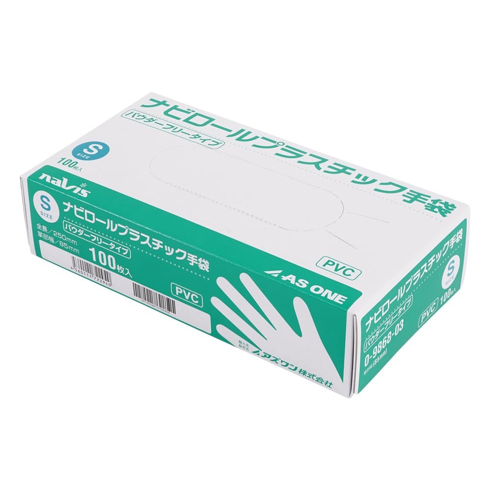 プラスチック手袋 パウダー無 ナビス(アズワン) 左右兼用 サイズS 1箱