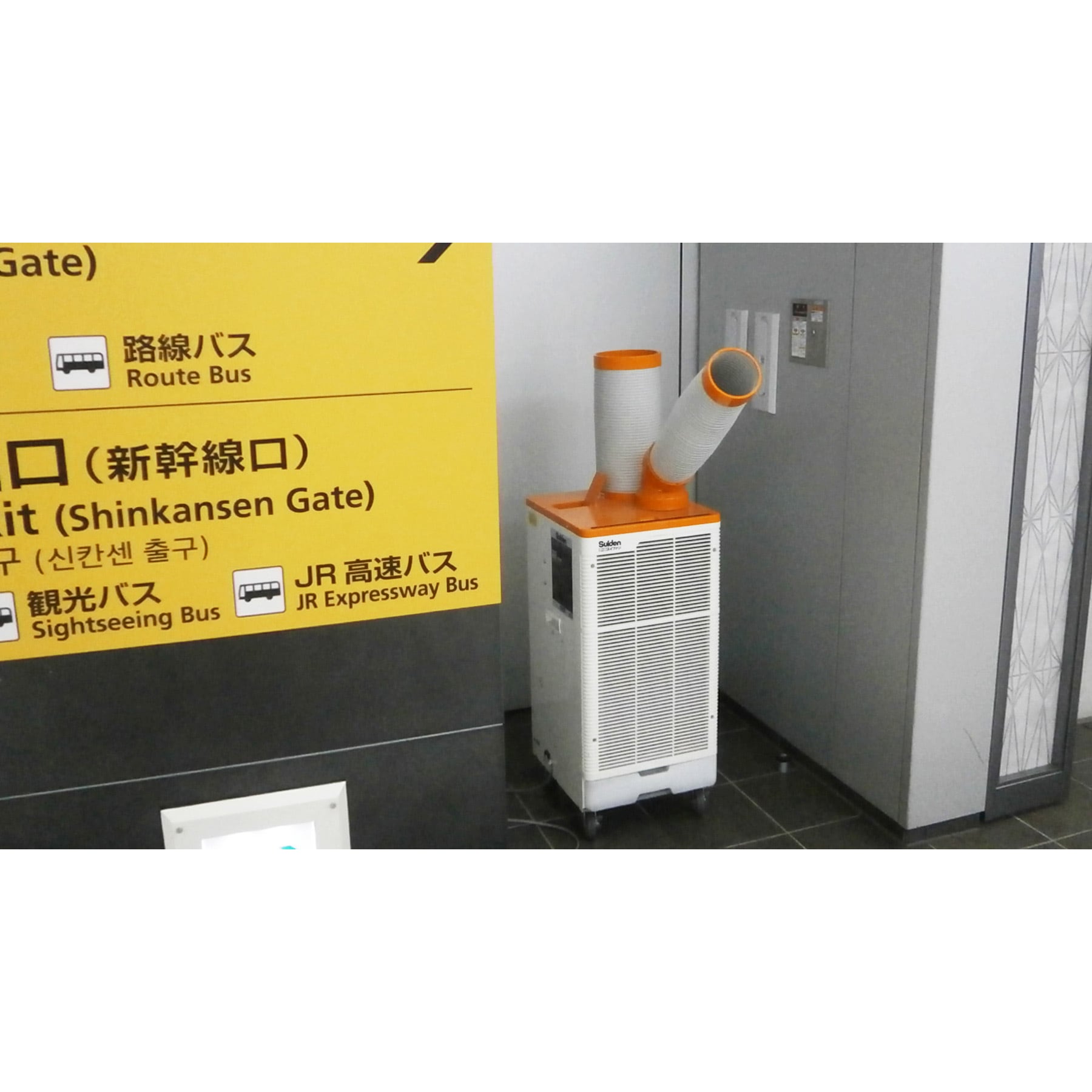 SS-28EJ-1 スポットエアコンクールスイファン 1口タイプ 1台