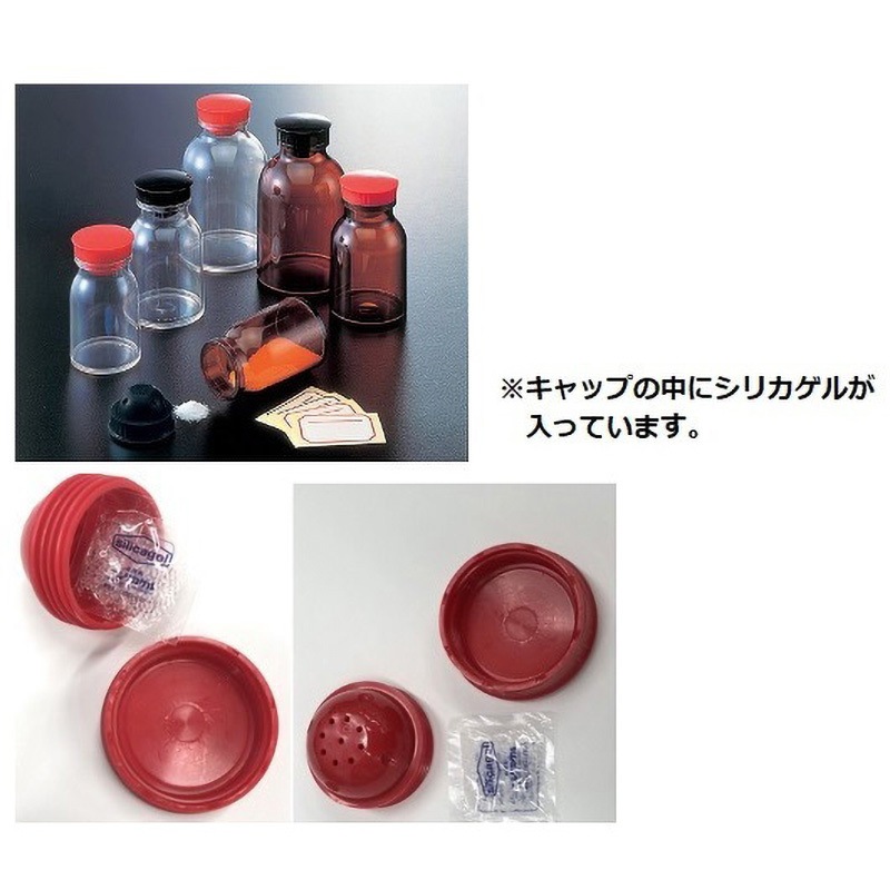 300mL(茶褐色) 散薬瓶 アズワン 容量300mL 1本 - 【通販モノタロウ】