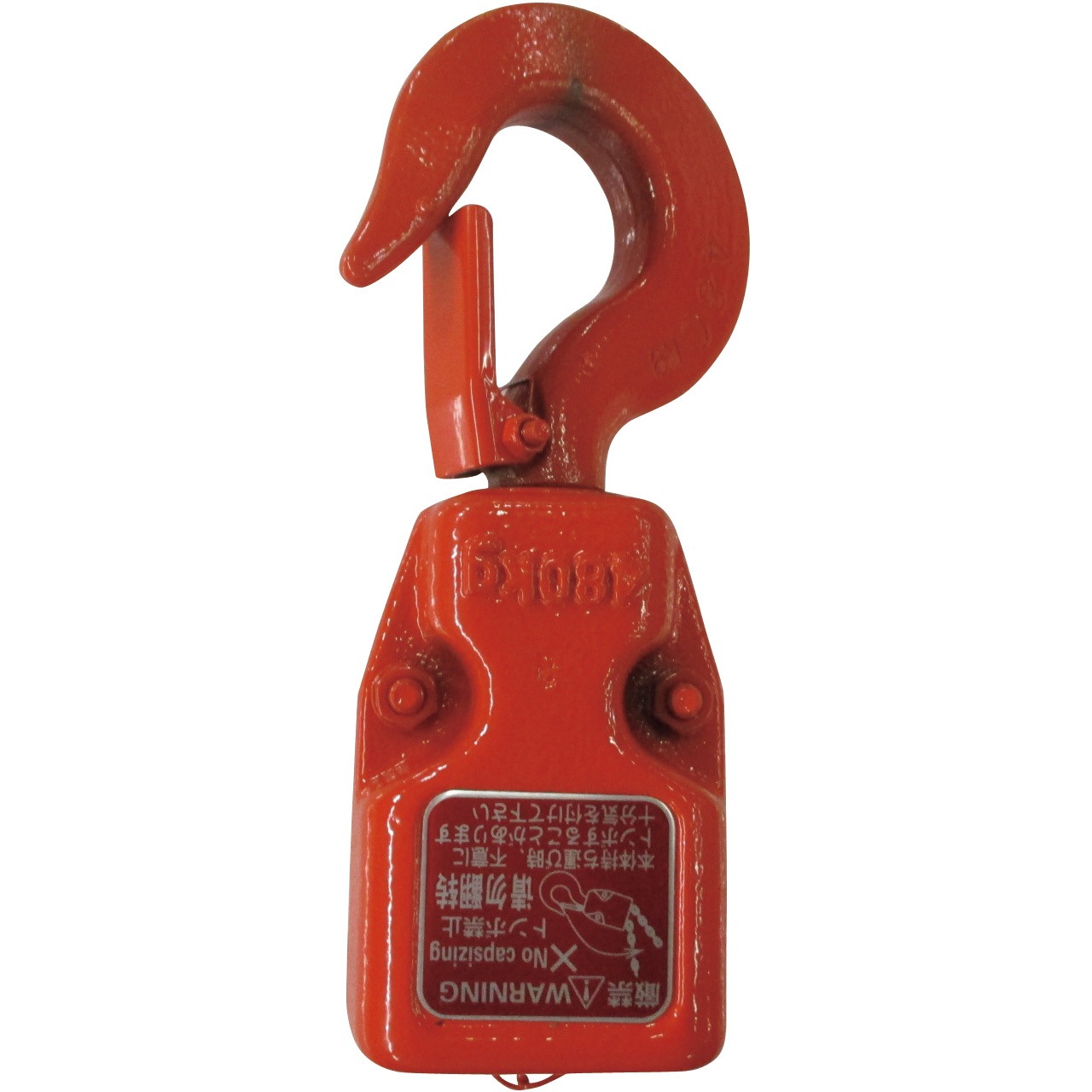 E3DBX48S14802 電気チェーンブロックキトーセレクトED3B形用パーツ 1個 キトー 【通販モノタロウ】