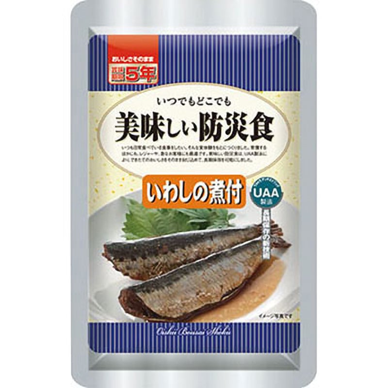 美味しい防災食 アルファフーズ イワシ煮付  1ケース(50パック)