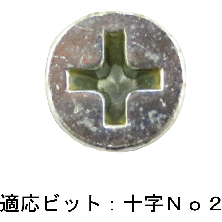 10176870 ハイスピードビス ダイドーハント(大同製鋲所) ラッパ 10176870 ハイスピードビス ダイドーハント(大同製鋲所) ラッパ