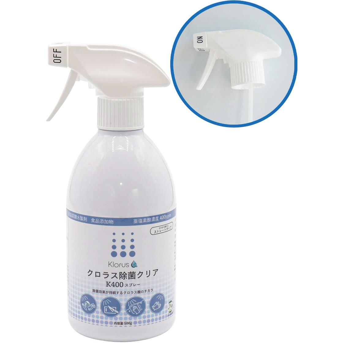 Z4TB 除菌剤”クロラス除菌クリア” 原液タイプ エフピコ 1本 Z4TB