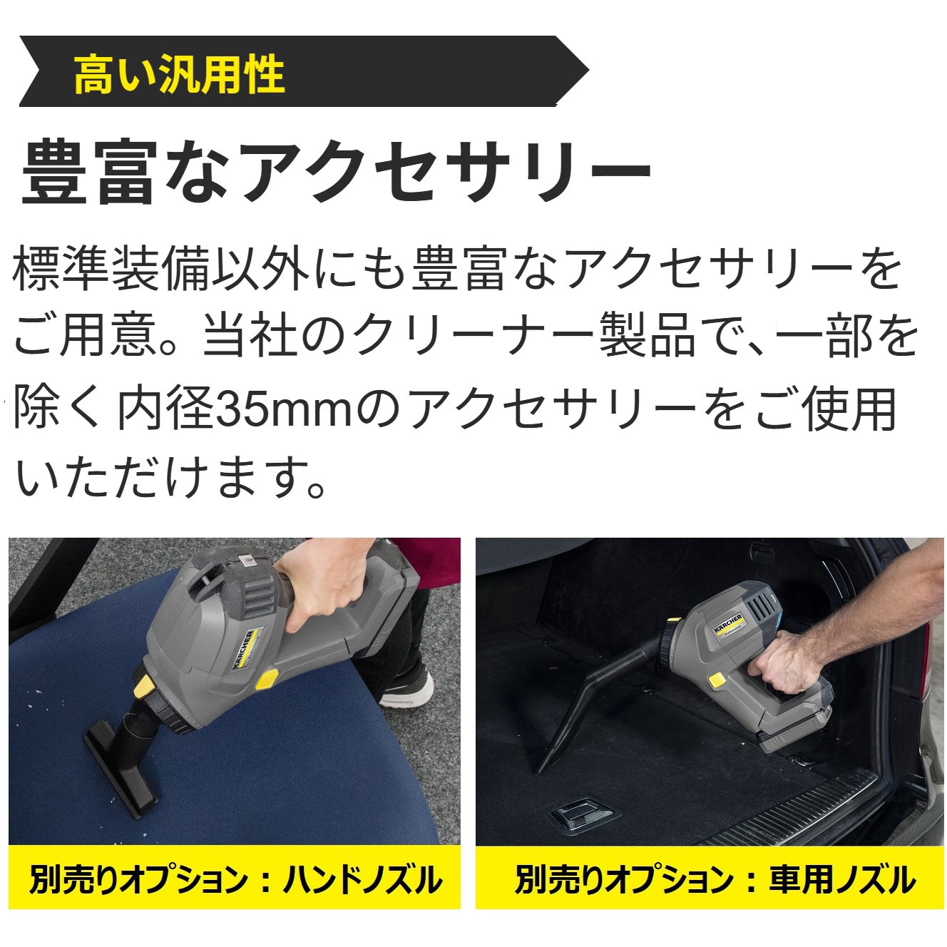 ケルヒャー 業務用ハンディクリーナー HV 1/1 BP バッテリー充電器付き HV 1/1 Bp ハンディバキュームクリーナー 業務用 | ケルヒャー