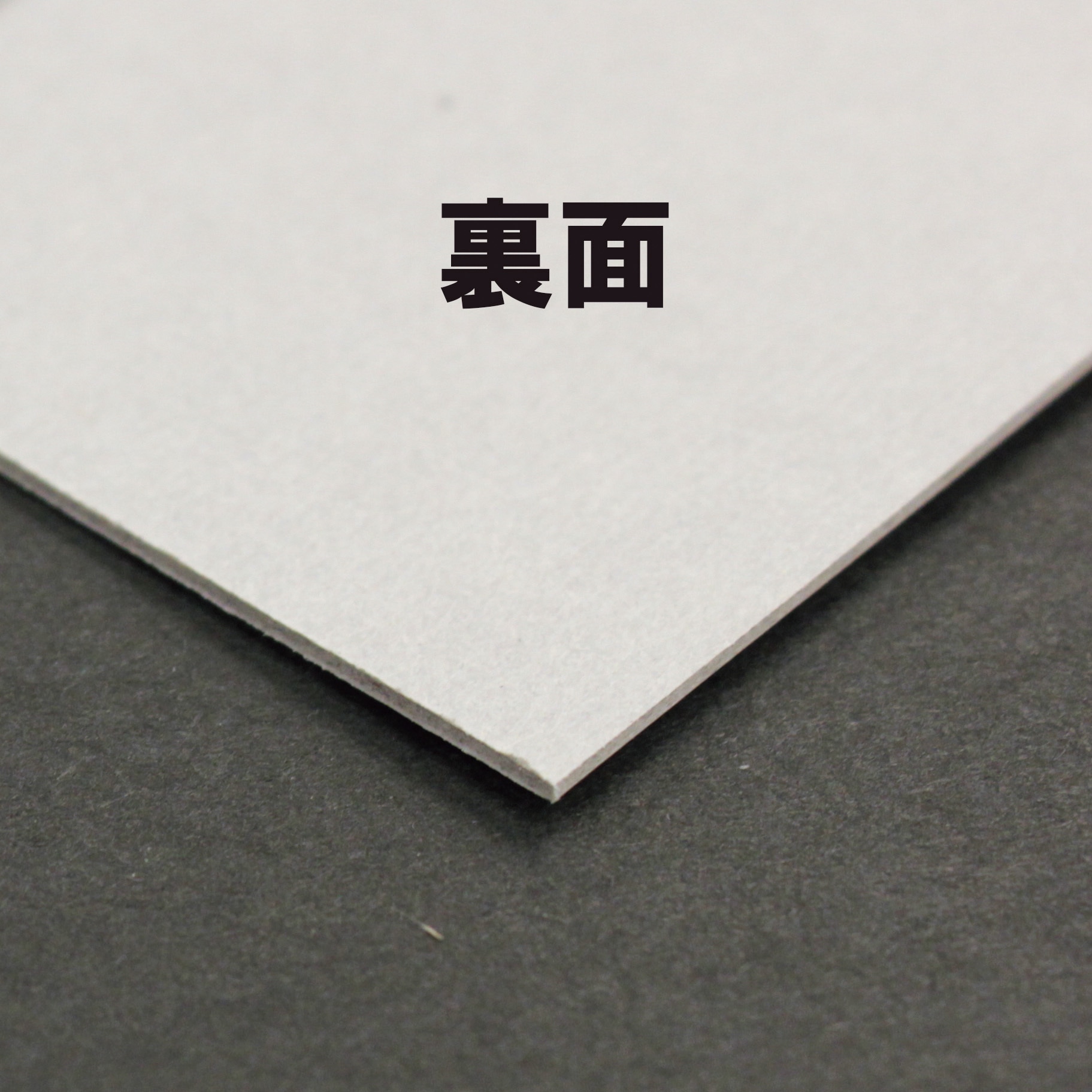 EBB5100 エコボール(封筒等補強用) キングコーポレーション 白/灰色 B5