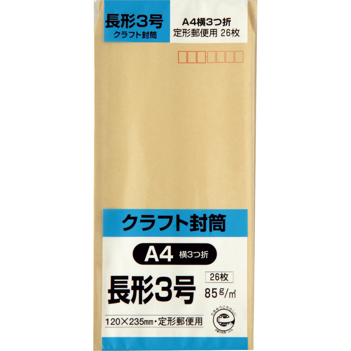 平成中村座　封筒 Amazon | キングコーポレーション 封筒 クラフト 角形8号 100枚
