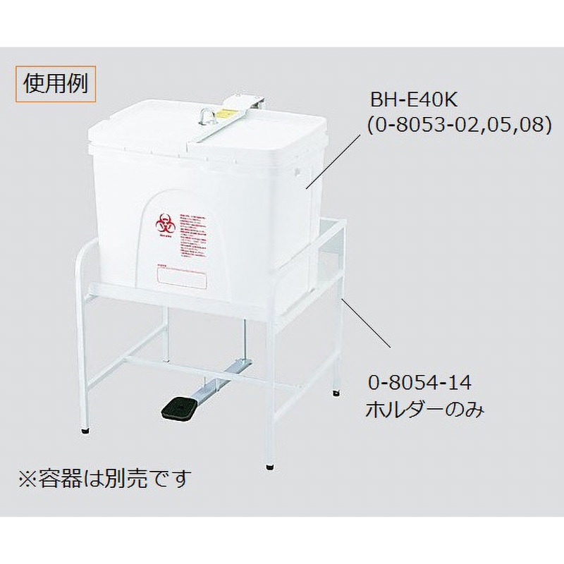 リスペール用ホルダー　　　　　　 BH-E80Kヨウ 24-6157-13 1入り BH-E80Kヨウ リスペール用ホルダー 1個 岐阜プラスチック工業 通販