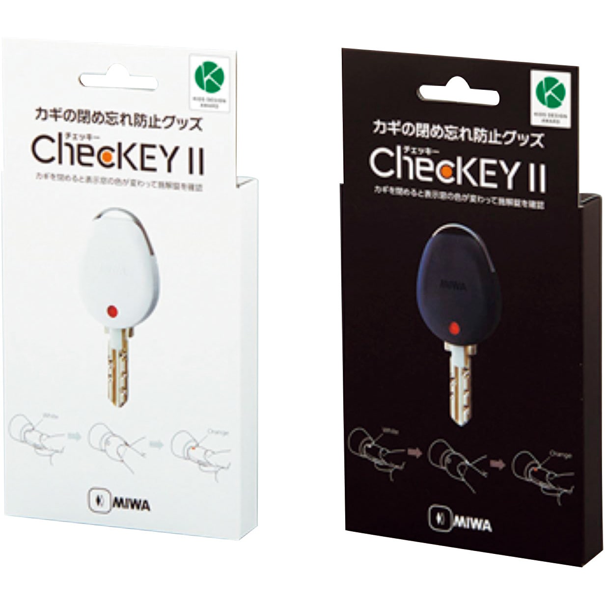 CHECKEY2 WT カギの閉め忘れ防止グッズChecKEY2(チェッキー2) 1セット