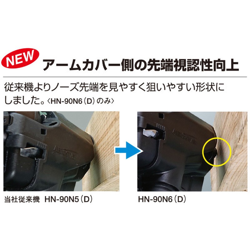 HN65N4DR スーパーネイラ HN-65N4 1台 MAX(マックス)[事務用品・工具