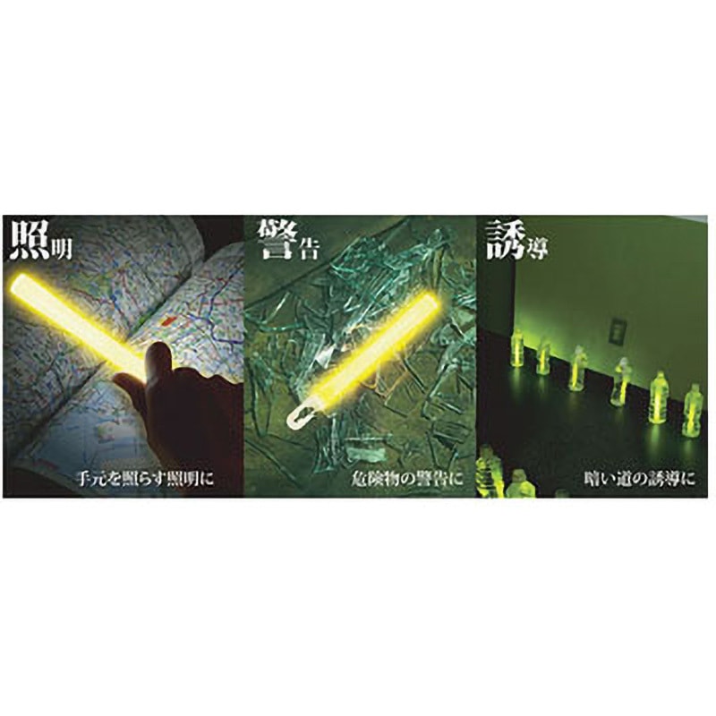 防災用簡易ライト(LUMICA LIGHT) 1箱(12本) ルミカ 【通販モノタロウ】