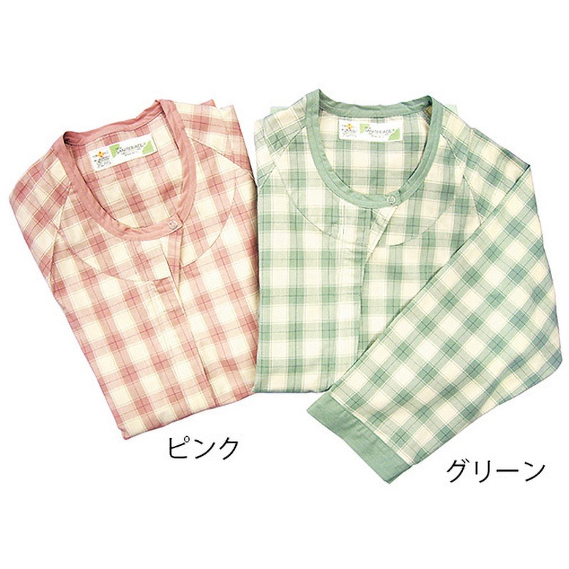 制菌前開き介護用ねまき (ロック機能付) アズワン 男女兼用 素材:綿70%・ポリエステル30% グリーン色 サイズS