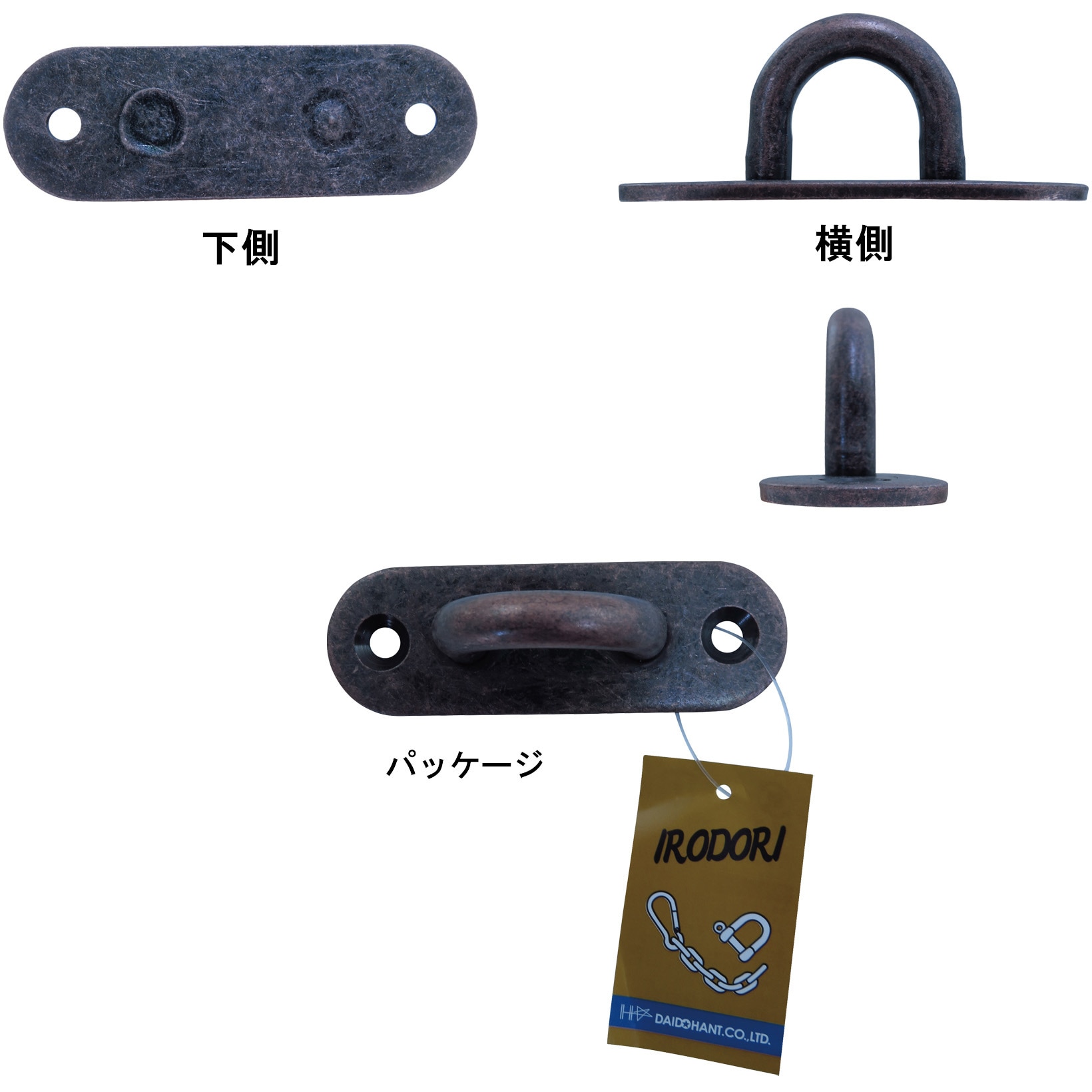 中古】28.5cmビンテージプレート