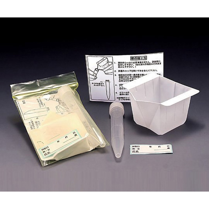 採尿セットB オリジナル採尿セット 採尿セット 1箱(100式) アズワン 【通販サイトMonotaRO】