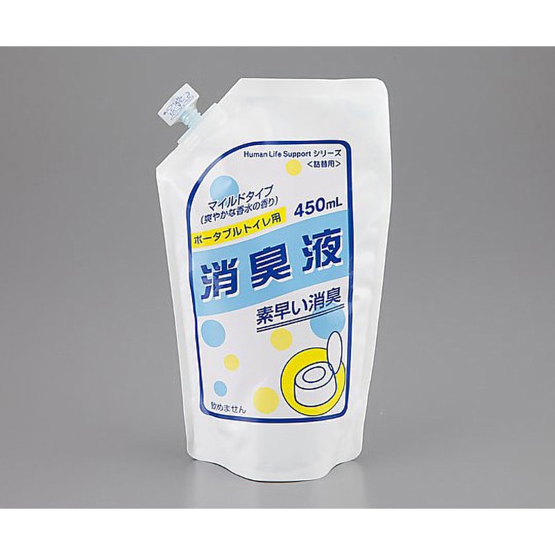 ポータブルトイレ消臭液 1個 アズワン 【通販サイトMonotaRO】