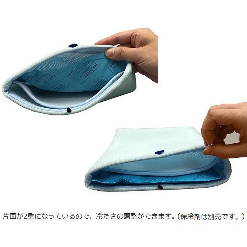 PC 保冷剤カバー 1個 ナビス(アズワン) 【通販モノタロウ】