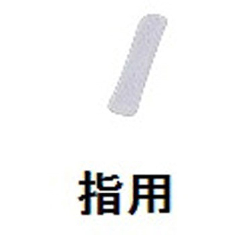 伸縮ネット包帯 1箱(150本) アズワン 【通販モノタロウ】