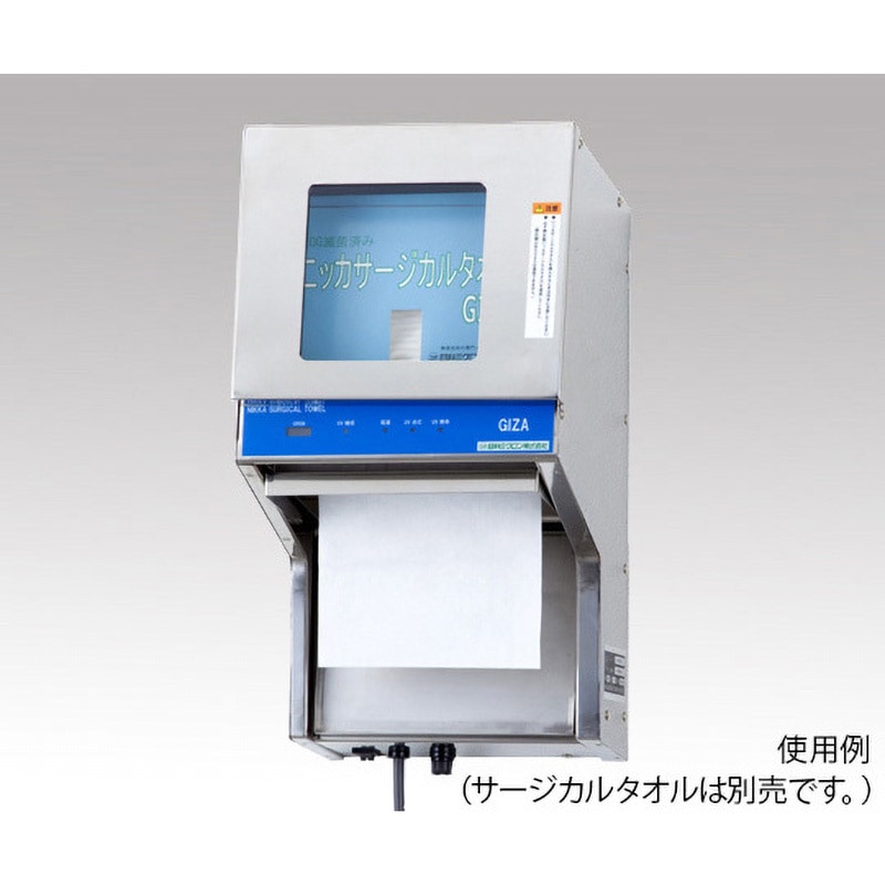 NPW-100CH 壁掛けホルダー NPW-100CH 日科ミクロン 紫外線ランプGL-4×2本