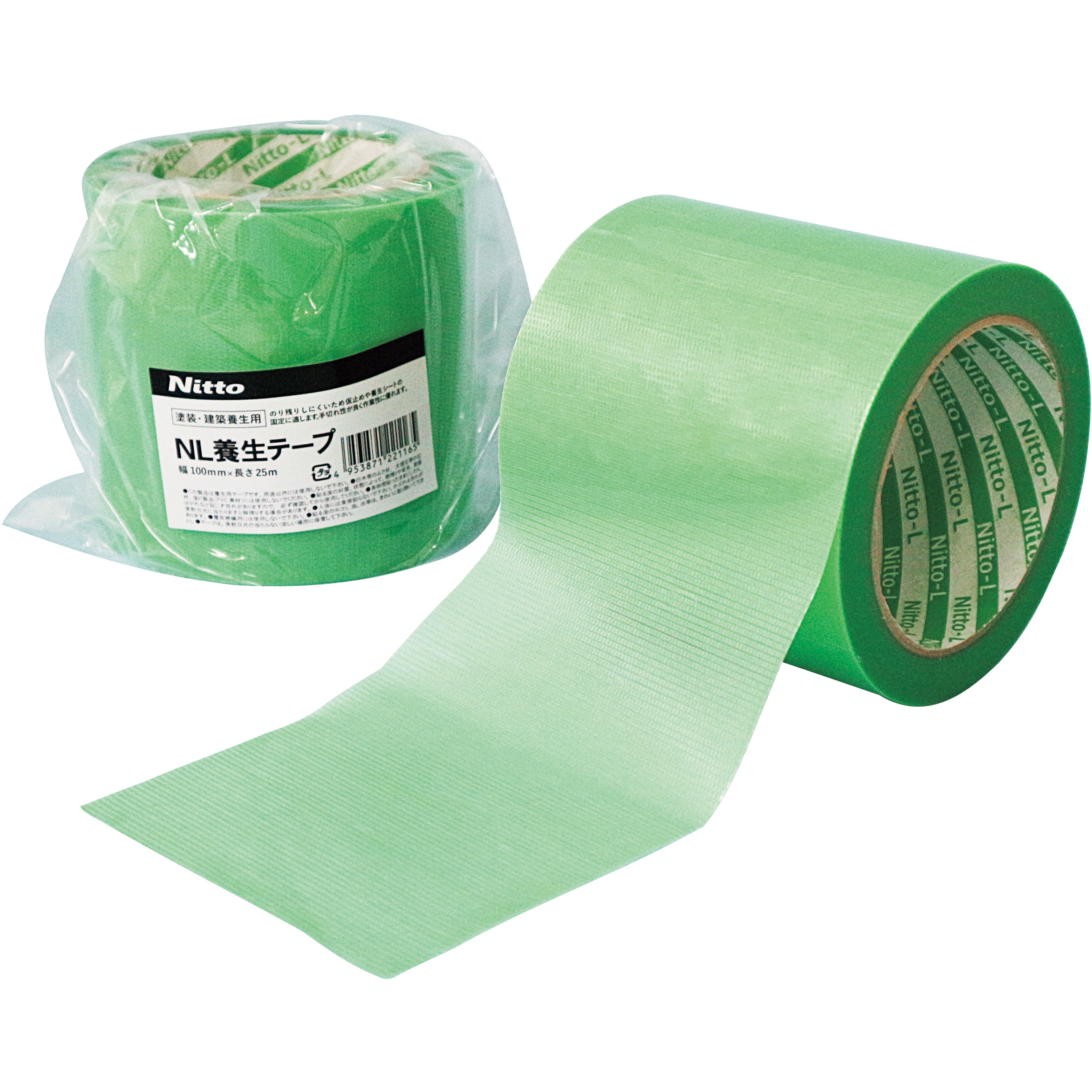 NL-10025 床養生テープ NL養生テープ 日東エルマテリアル グリーン色