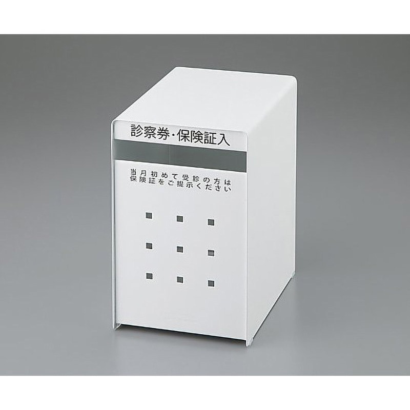 診察券入れ（1連） ｜受付・事務,受付用品
