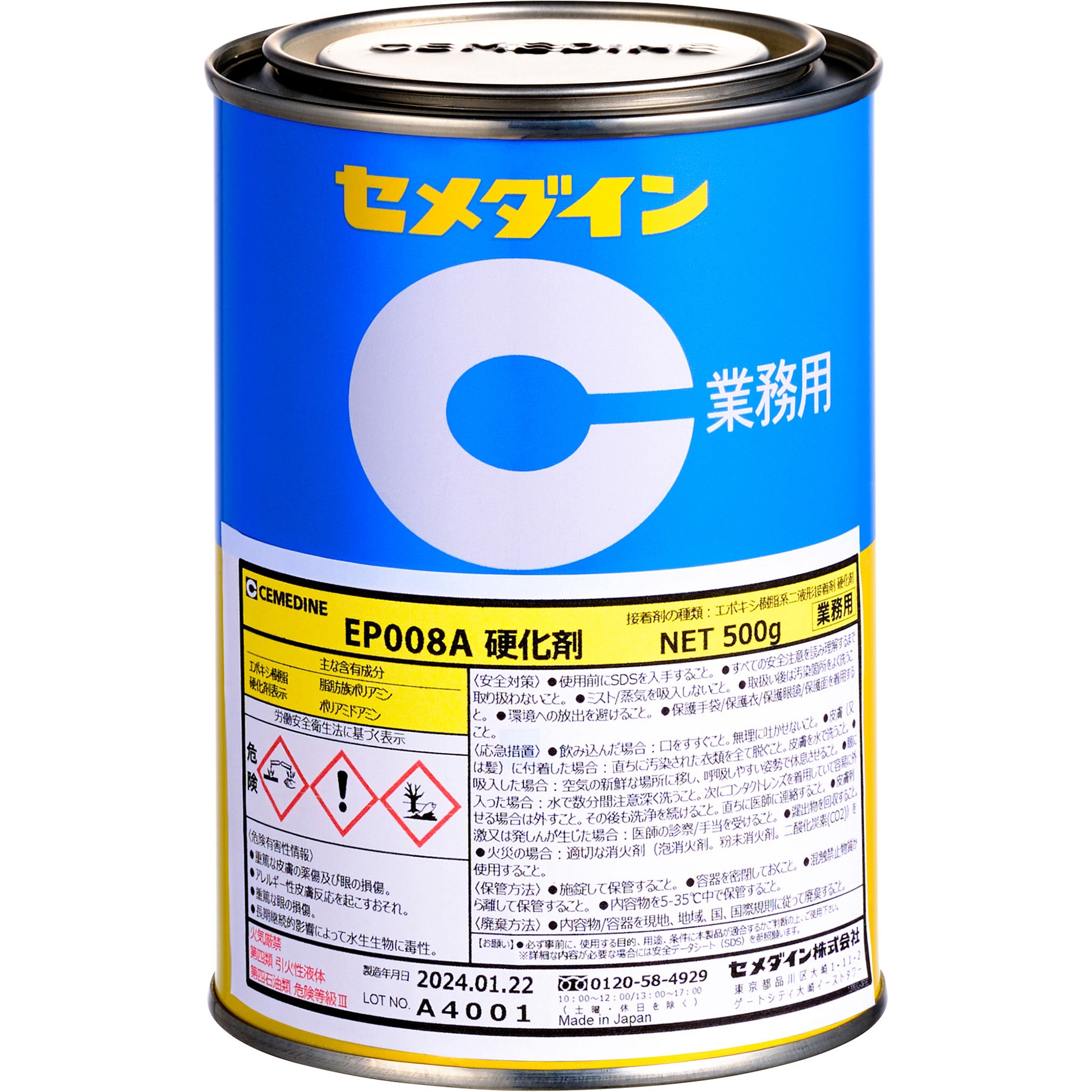 メデタイン値段表示 AP-376 エポキシ樹脂系接着剤 EP008A(たれ止めタイプ