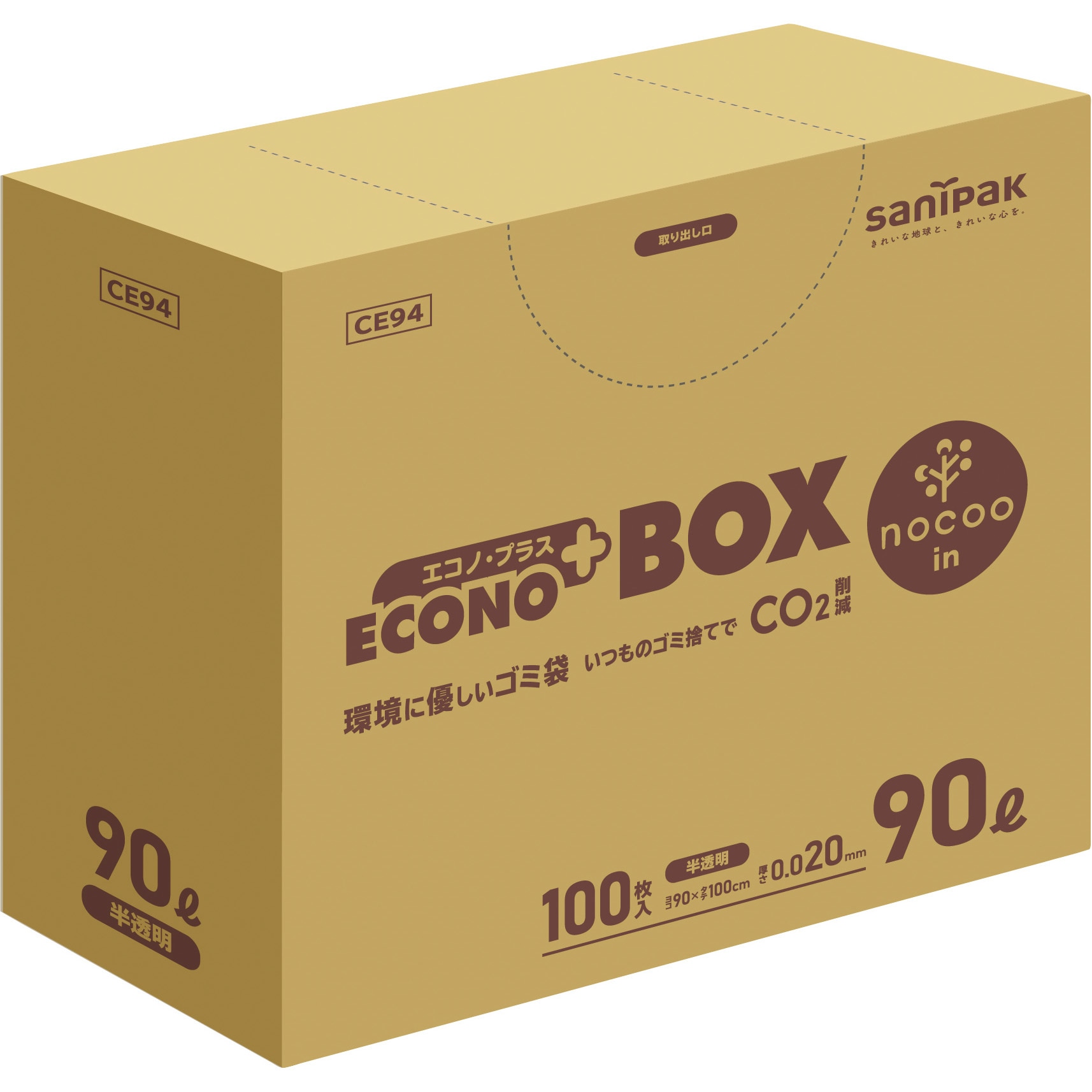 未使用 イニエスタ 箱無し CAPITTEN 27.5 終売しました 》クリアケースカップオン 0.25×117×72×168mm