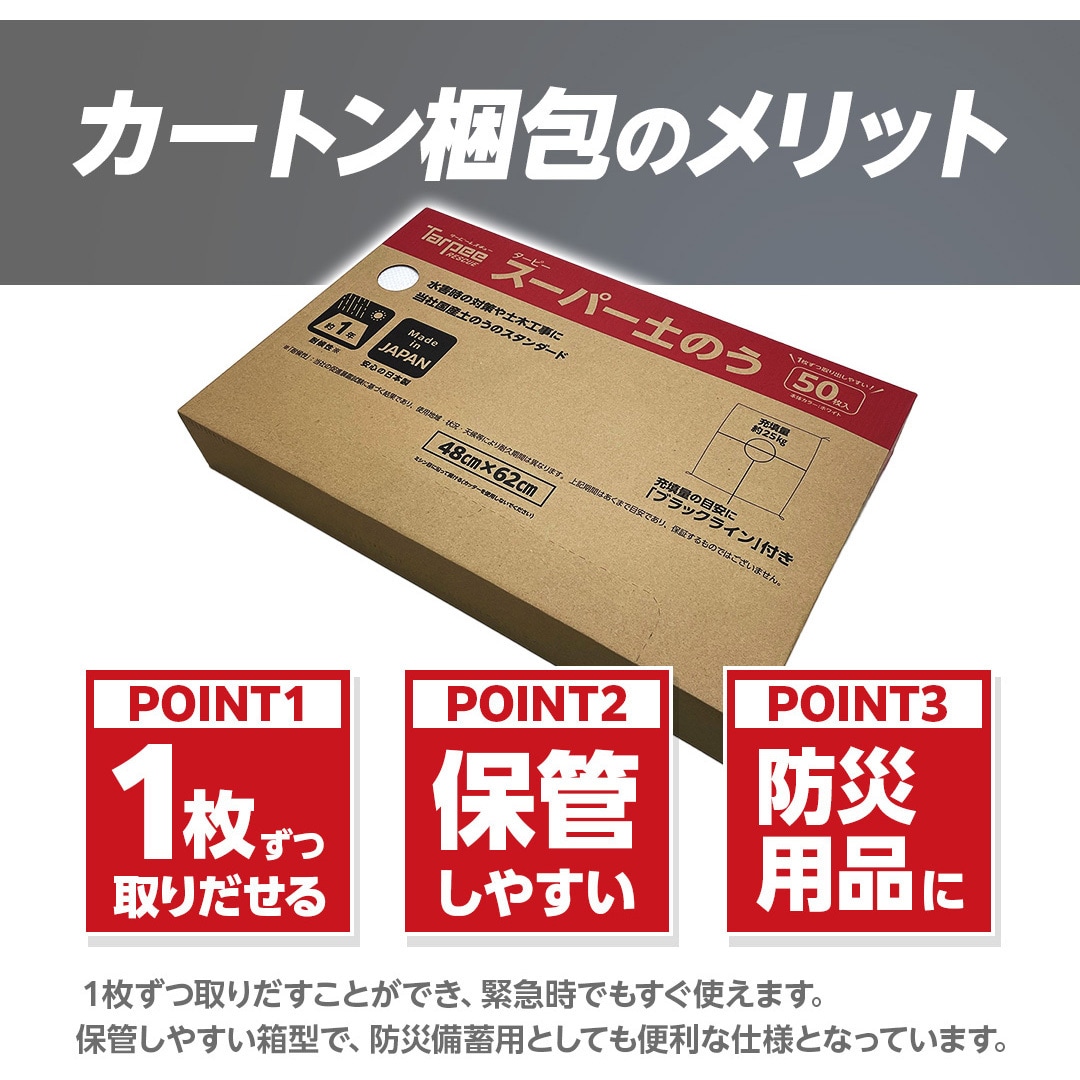 うー太郎さん専用 蒲焼さん太郎 シリーズ 36枚 詰め合わせ 焼肉さん太郎 わさび