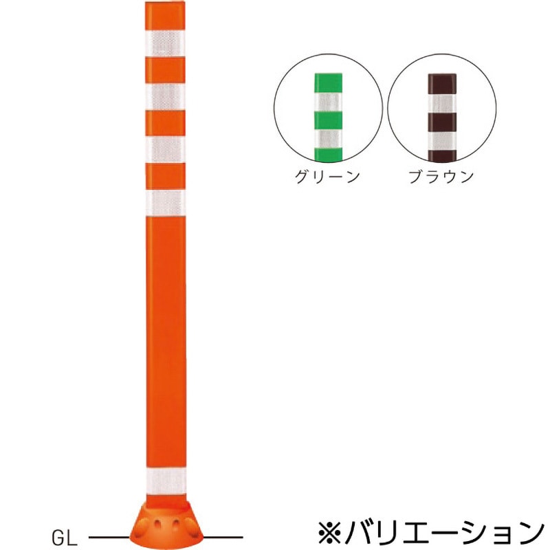 帝金 視線誘導標 Tコーン 接着固定 TC-100S ブラウン H1000 帝金 視線誘導標 Tコーン 接着固定 TC-80B オレンジ H800