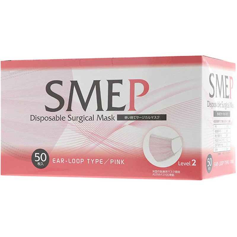 SMEP サージカルマスク アズワン イヤーループタイプ(丸ゴム) 175×95mm