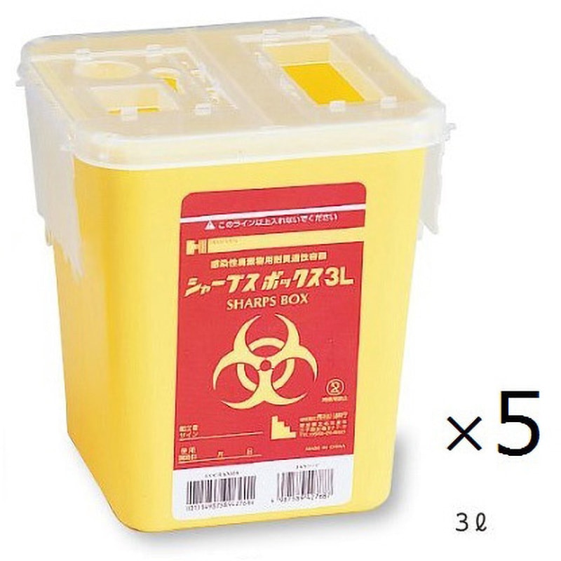 3L 注射針回収容器(シャープスボックス) アズワン 幅155mm奥行155mm高