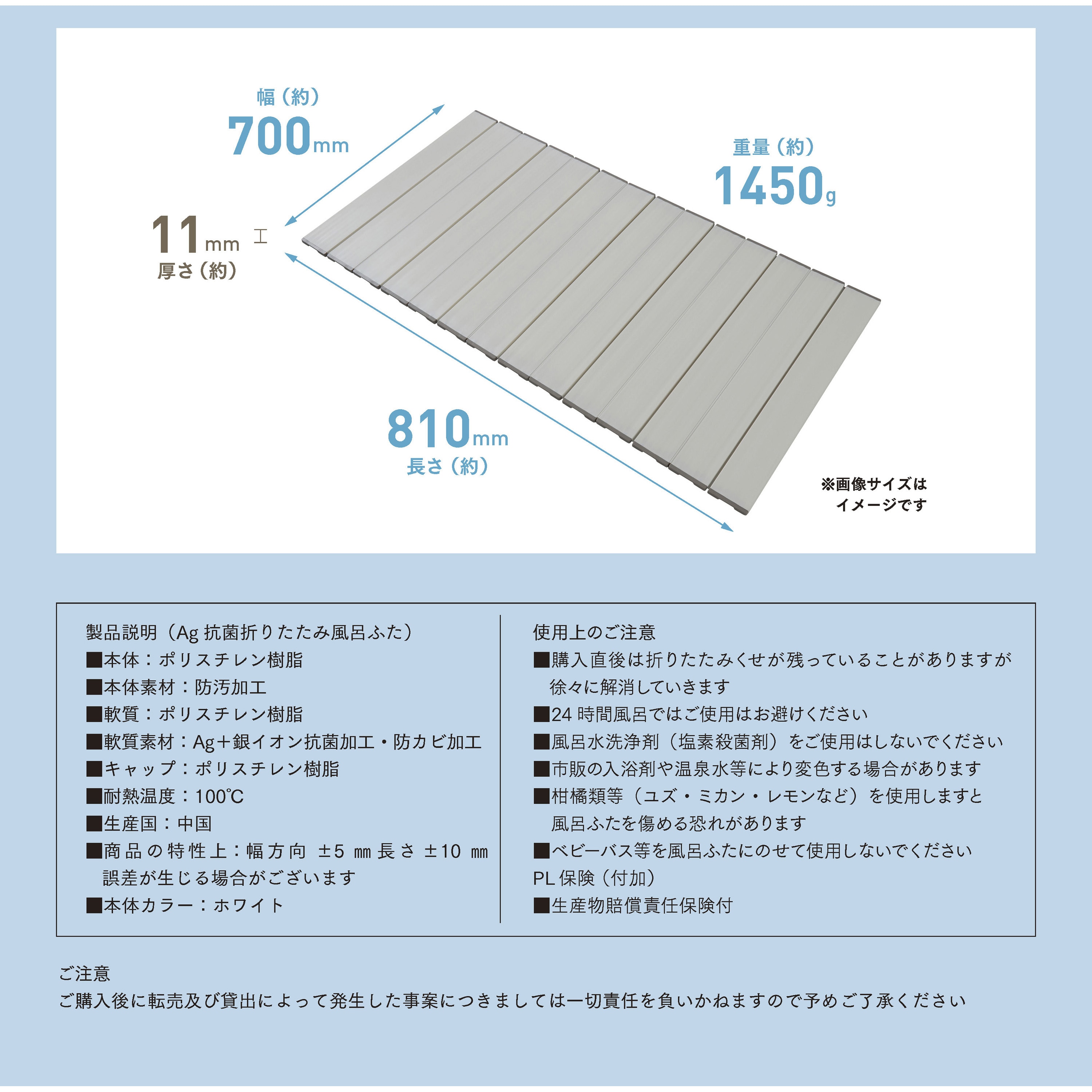 M8ーWH EC Ag抗菌折りたたみ式風呂フタ ミエ産業 シャッター式 M8ーWH EC Ag抗菌折りたたみ式風呂フタ ミエ産業 シャッター式