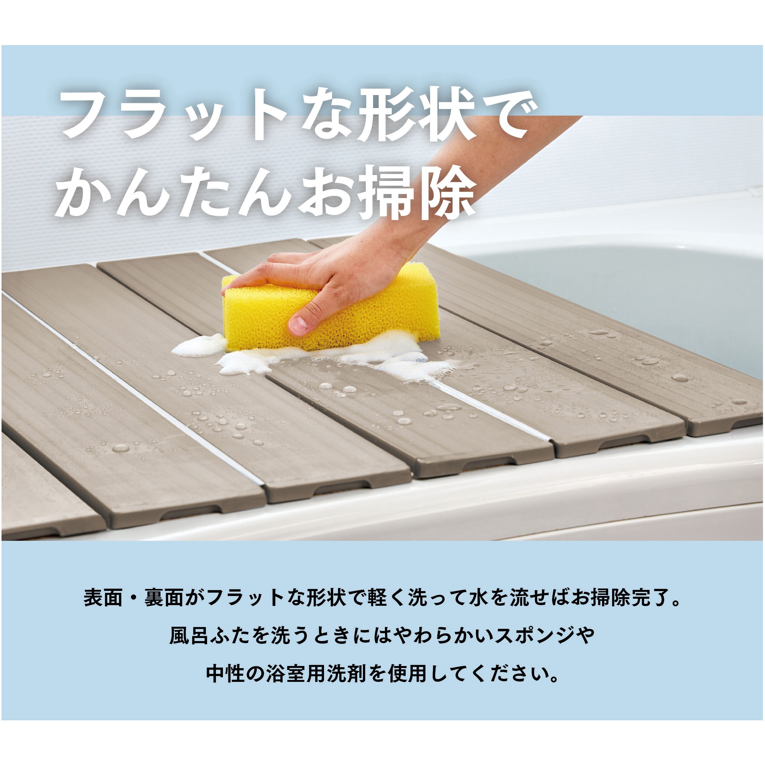 M13ーSL EC Ag抗菌折りたたみ式風呂フタ ミエ産業 シャッター式