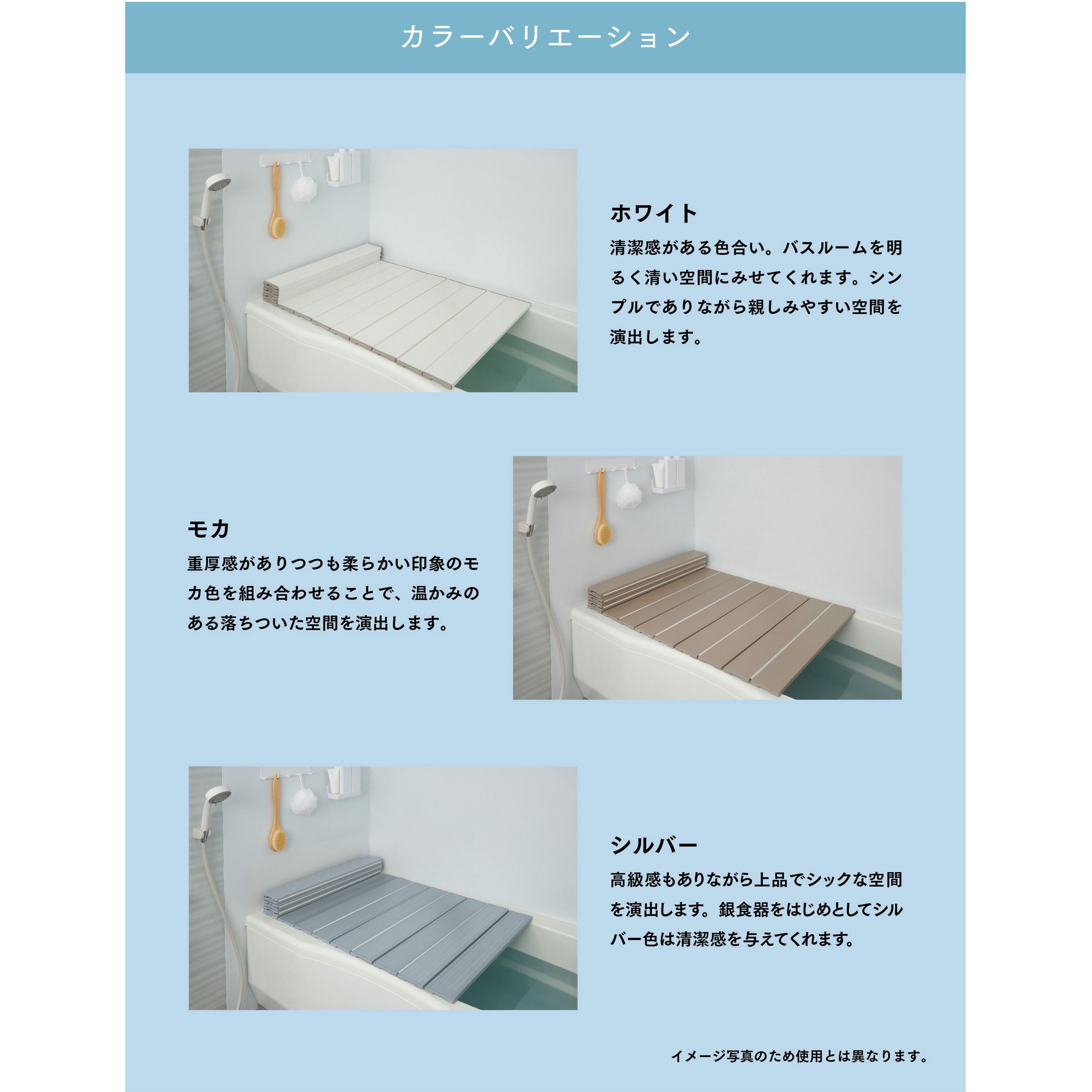 L16ーWH EC Ag抗菌折りたたみ式風呂フタ 1個 ミエ産業 【通販