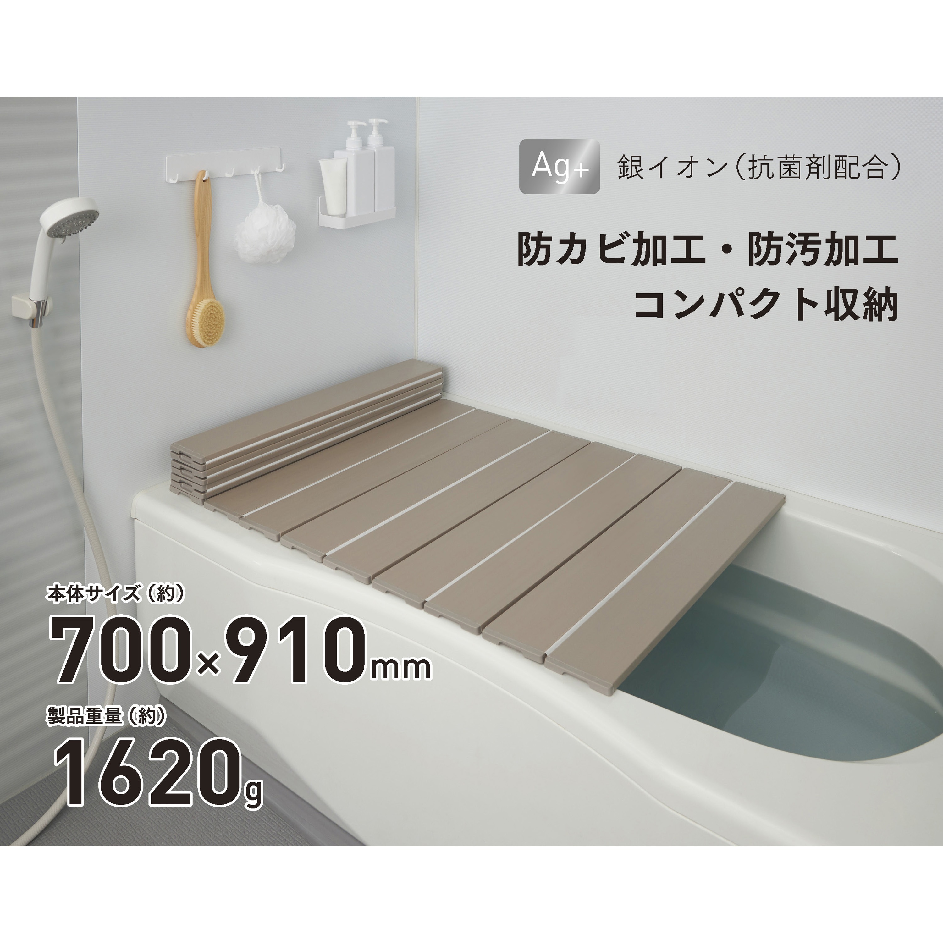 M11ーSL EC Ag抗菌折りたたみ式風呂フタ 1個 ミエ産業 【通販モノタロウ】