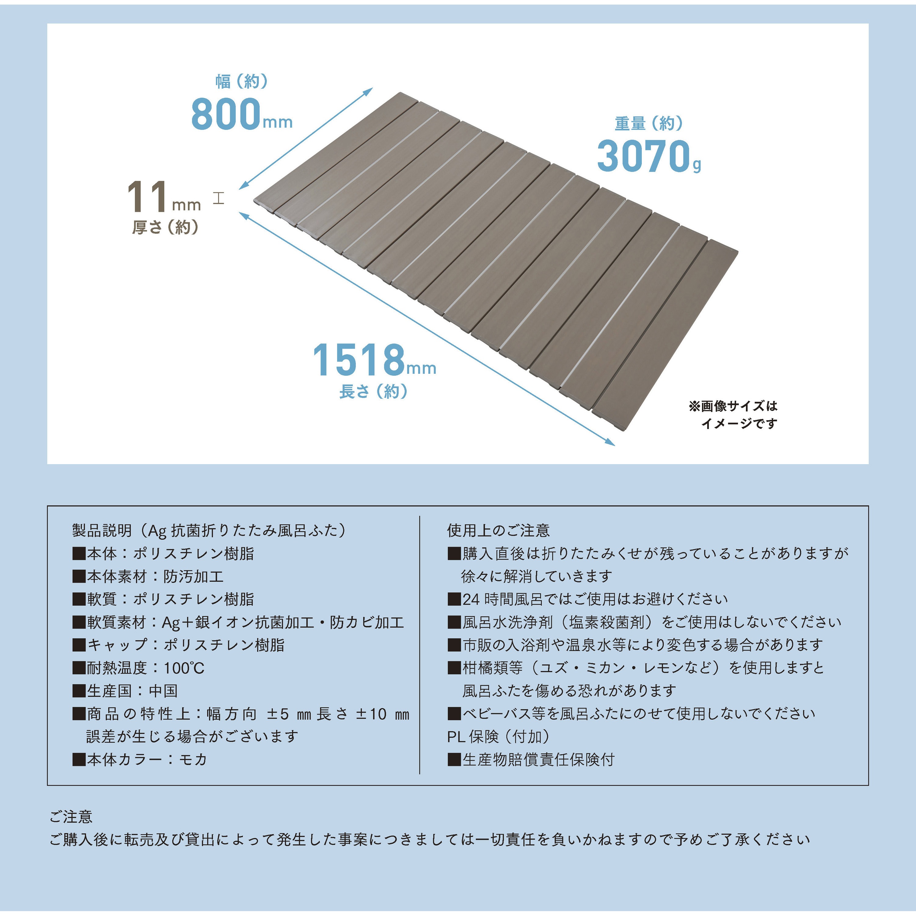 L14ーMO EC Ag抗菌折りたたみ式風呂フタ 1個 ミエ産業 【通販