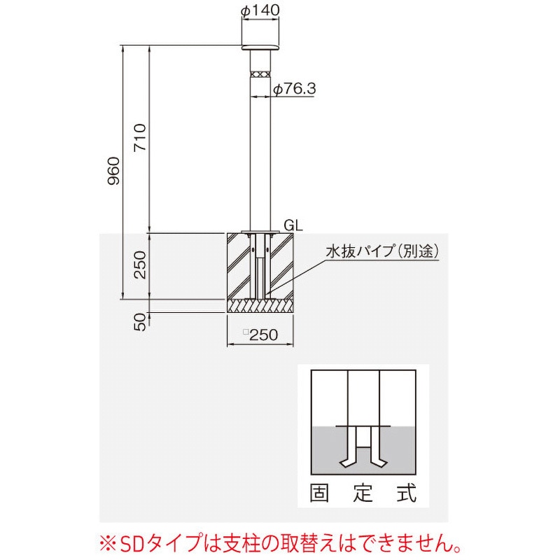 KS11CT-SD バリカー上下式(スタンダードタイプ) 帝金 支柱/ステンレス製 ヘアライン 固定式・端部用 KS11CT-SD -  【通販モノタロウ】