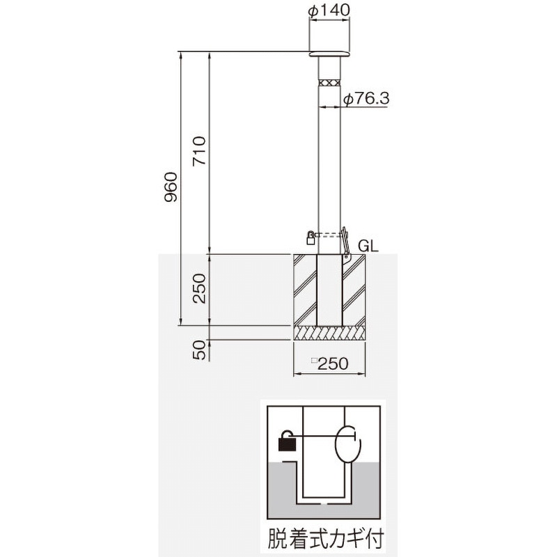 KS11-PK バリカー上下式(スタンダードタイプ) 帝金 支柱/ステンレス製 ヘアライン 脱着式カギ付・南京錠付 KS11-PK -  【通販モノタロウ】