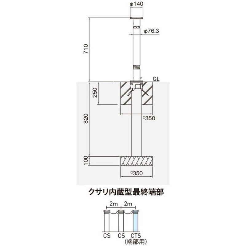 KS11CTS-L バリカー上下式(スタンダードタイプ)(ロックピン内臓