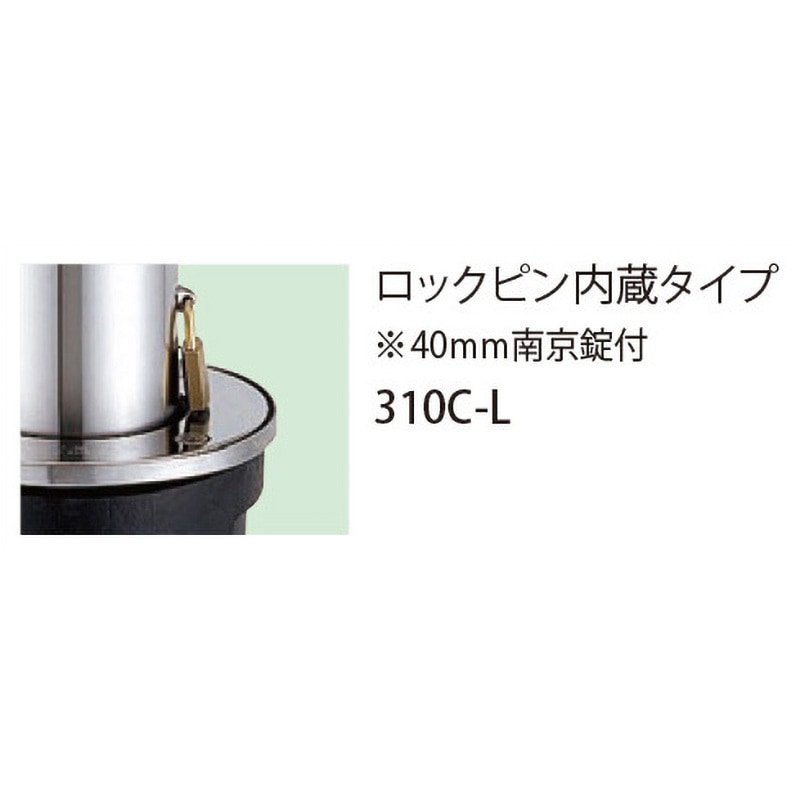 310C-L バリカー上下式(バリアフリータイプ) 帝金 支柱/ステンレス製 