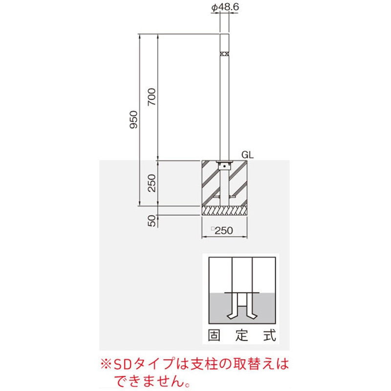 バリカー上下式(バリアフリータイプ)