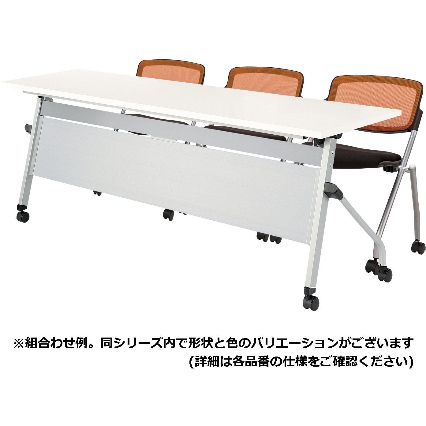 LCH-1845PNT3 跳ね上げ式会議用テーブル・チェアーセット(LCH/3人用) 1