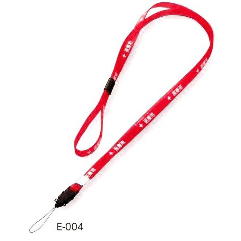E-004 抗菌ストラップ(医療用) 1本 アズワン 【通販モノタロウ】