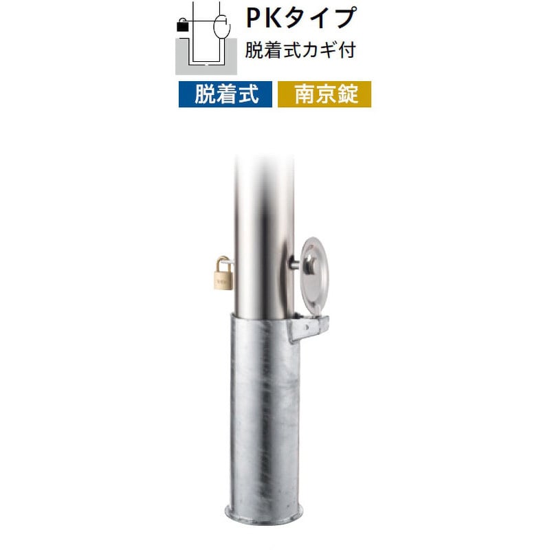 S80-PK3 横型スタンダード(ステンレスタイプ) 帝金 脱着式カギ付