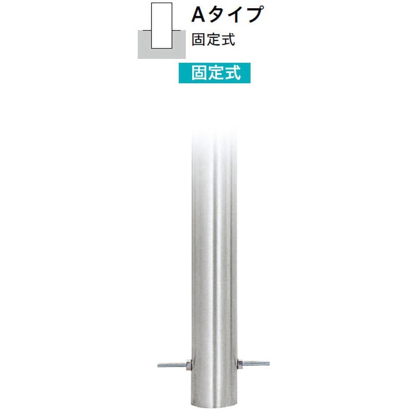 Y83A-10 横型スタンダード(スチールタイプ) 帝金 固定式 Y83A-10