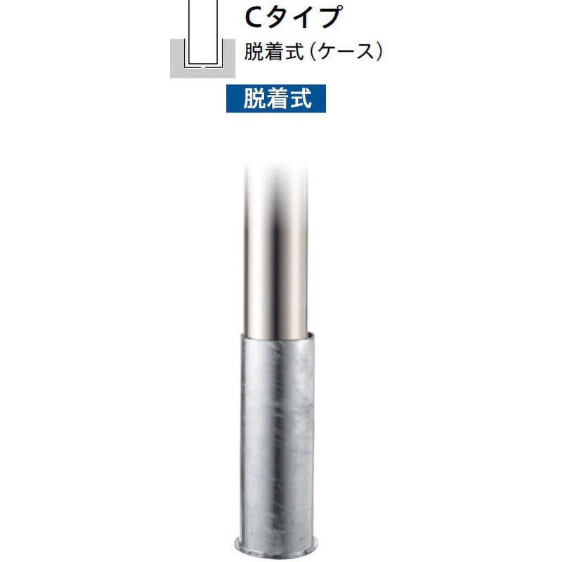 82C-10 横型スタンダード(スチールタイプ) 帝金 脱着式 82C-10 【通販 