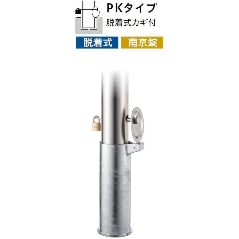 太郎　横取り禁止 個人宅配送不可 帝金 S82A4-10 バリカー横型 サインタイプ W1000