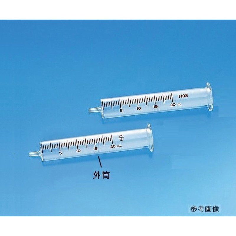 209 硝子注射筒 トップ 容量20mL ルアースリップ式(ガラス) 横口 外筒