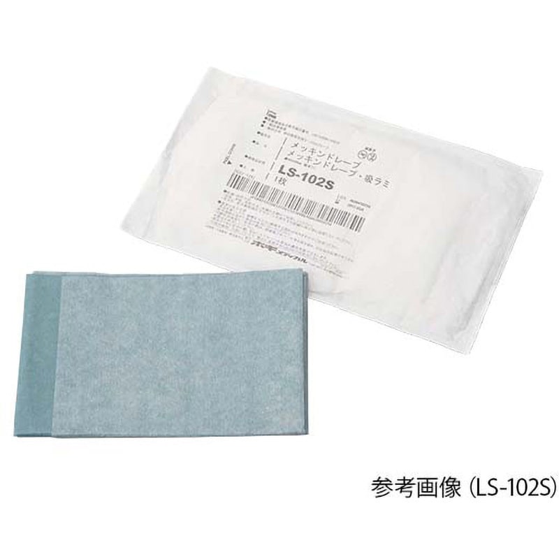 LS-104S メッキンドレープ(吸水/防水) ホギ 電子線滅菌済(個包装