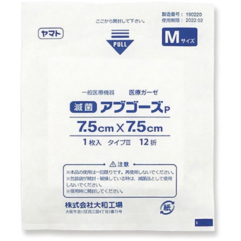 値下げ中　医療用物質生成器 KO-1012 値下げ中 医療用物質生成器 KO-1012