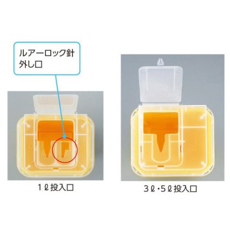 ディスポ針ボックス 黄色 ナビス(アズワン) 7L 幅241mm奥行221mm高さ