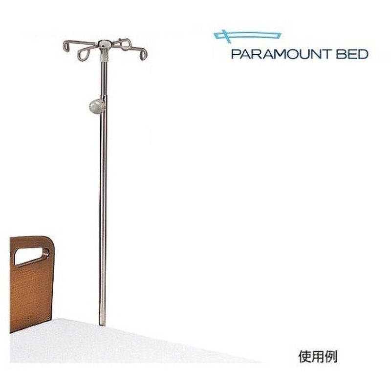 KC-56 IVポール 1個 パラマウントベッド 【通販モノタロウ】